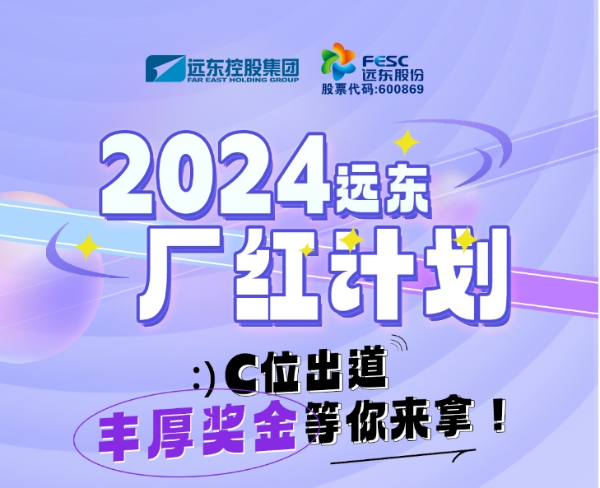 廠紅計(jì)劃一圖看懂?。? /> </a> 
   <div   id=